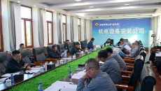 2025新老澳门原料网站