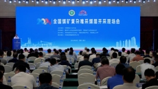 2025新老澳门原料网站