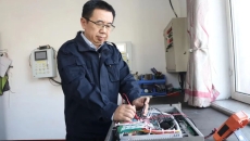 2025新老澳门原料网站