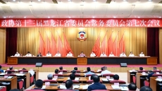 2025新老澳门原料网站