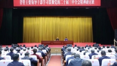 2025新老澳门原料网站