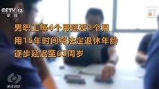 2025新老澳门原料网站