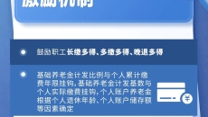 2025新老澳门原料网站