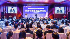 2025新老澳门原料网站