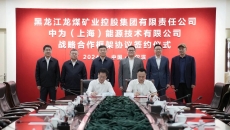 2025新老澳门原料网站