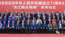 2025新老澳门原料网站