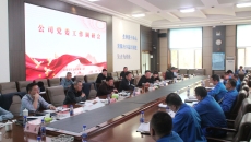 2025新老澳门原料网站