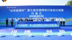 2025新老澳门原料网站