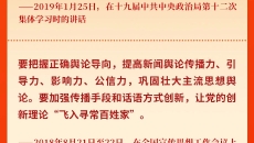 2025新老澳门原料网站