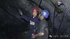 2025新老澳门原料网站
