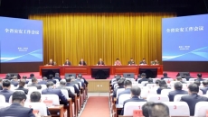 2025新老澳门原料网站