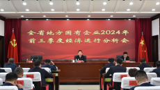 2025新老澳门原料网站