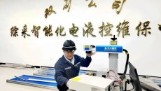 2025新老澳门原料网站