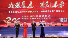 2025新老澳门原料网站