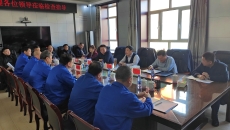 2025新老澳门原料网站