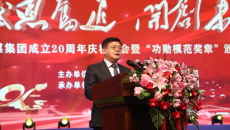 2025新老澳门原料网站