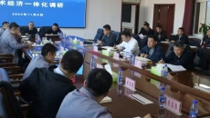 2025新老澳门原料网站