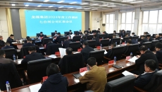 2025新老澳门原料网站