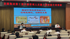2025新老澳门原料网站