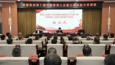2025新老澳门原料网站