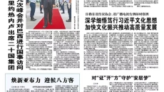 2025新老澳门原料网站