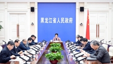 2025新老澳门原料网站
