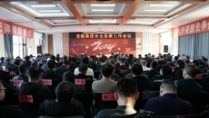 2025新老澳门原料网站