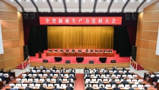 2025新老澳门原料网站