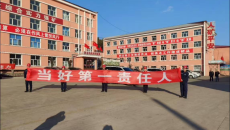 2025新老澳门原料网站