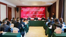2025新老澳门原料网站