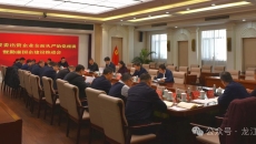 2025新老澳门原料网站