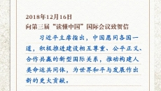 2025新老澳门原料网站