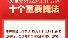 2025新老澳门原料网站