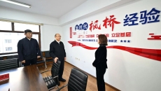2025新老澳门原料网站