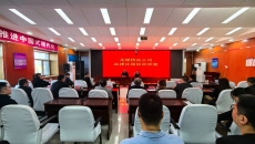 2025新老澳门原料网站