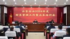 2025新老澳门原料网站