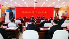 2025新老澳门原料网站