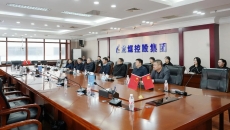 2025新老澳门原料网站