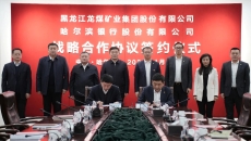 2025新老澳门原料网站