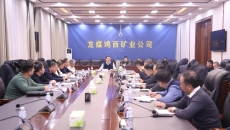 2025新老澳门原料网站