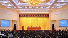 2025新老澳门原料网站