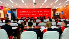 2025新老澳门原料网站
