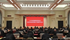 2025新老澳门原料网站
