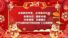 2025新老澳门原料网站