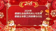2025新老澳门原料网站