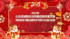 2025新老澳门原料网站