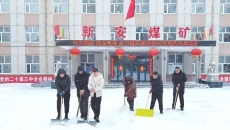 2025新老澳门原料网站