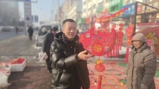 2025新老澳门原料网站
