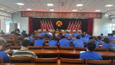 2025新老澳门原料网站