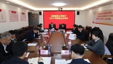 2025新老澳门原料网站